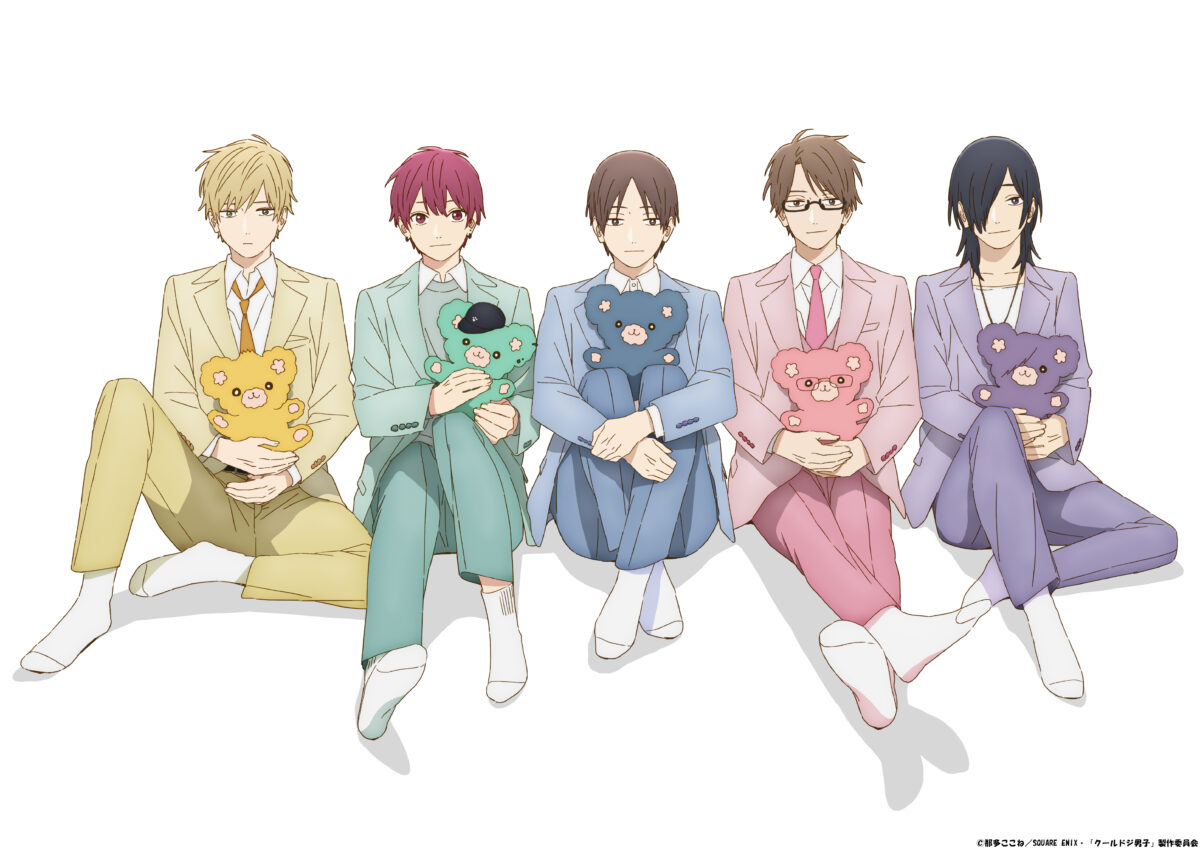 Tvアニメ クールドジ男子 Tvアニメ クールドジ男子